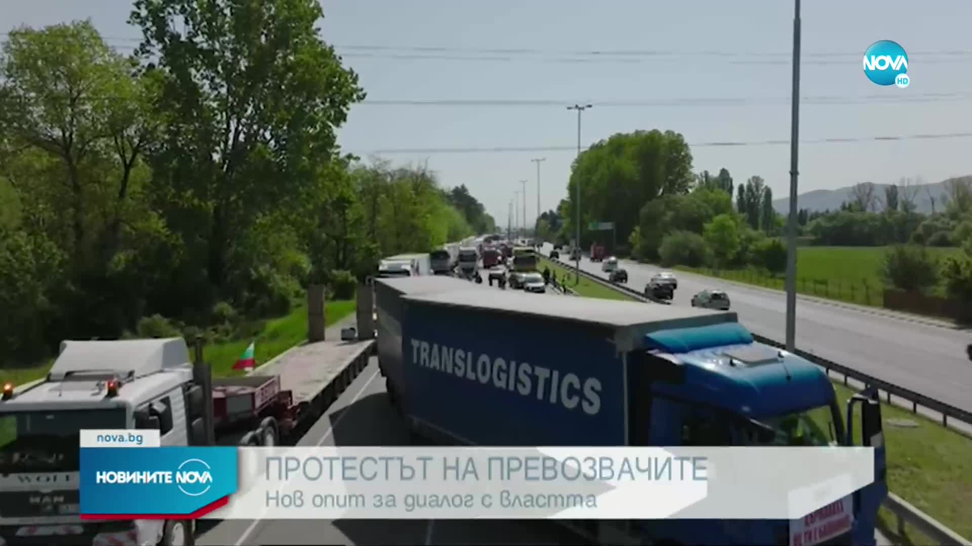 Новините на NOVA (17.05.2022 - 6.00)