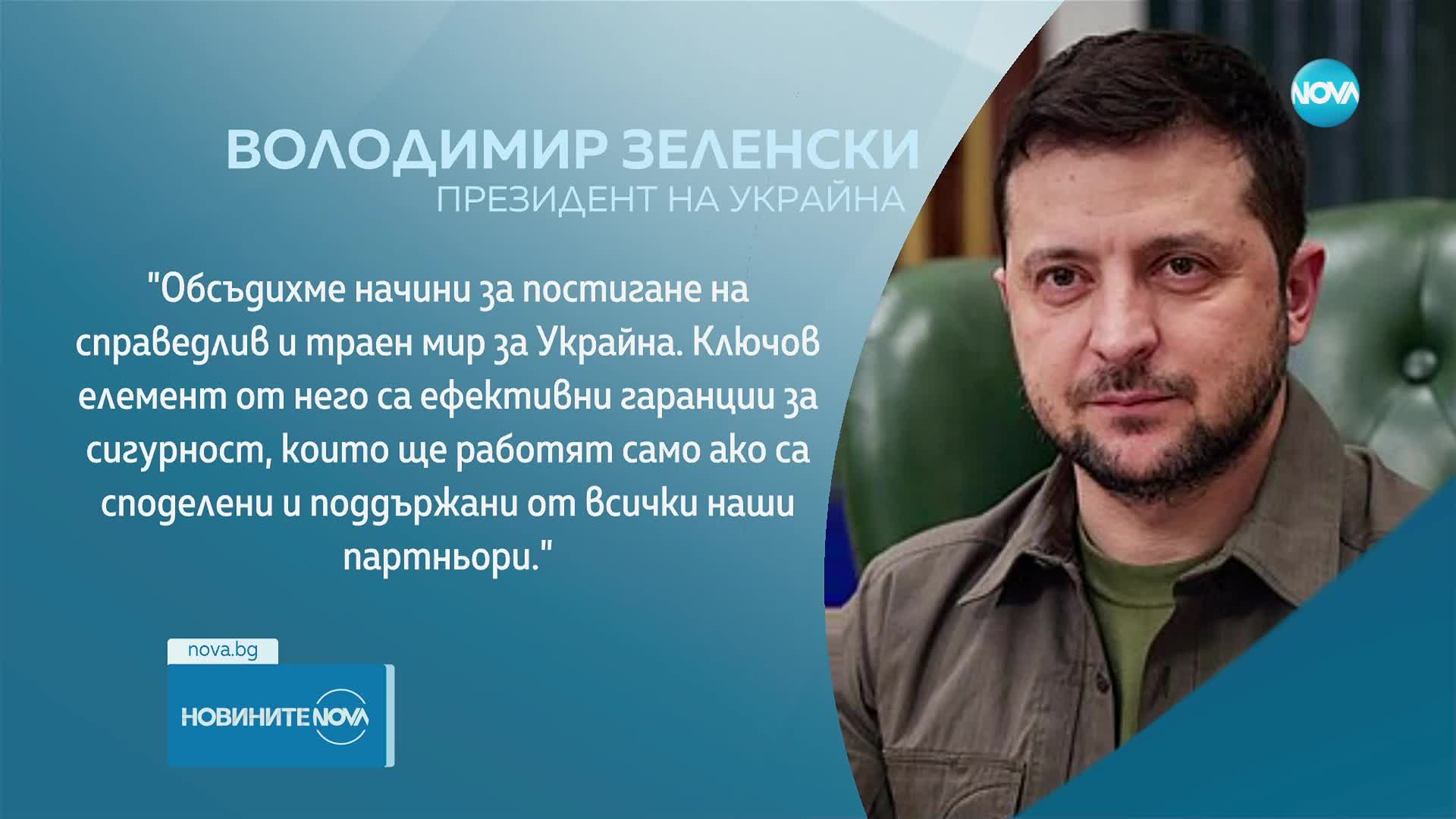 Новините на NOVA (06.03.2025 - обедна емисия)