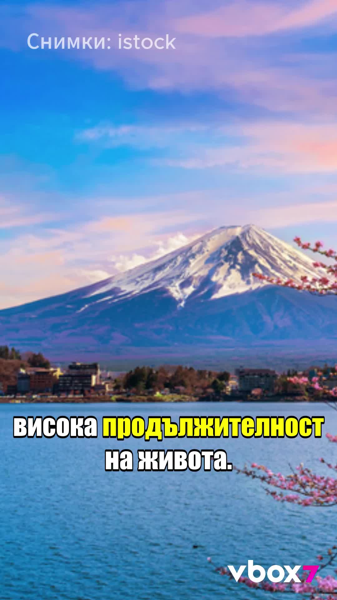 Десетте държави с най-здраво население в света