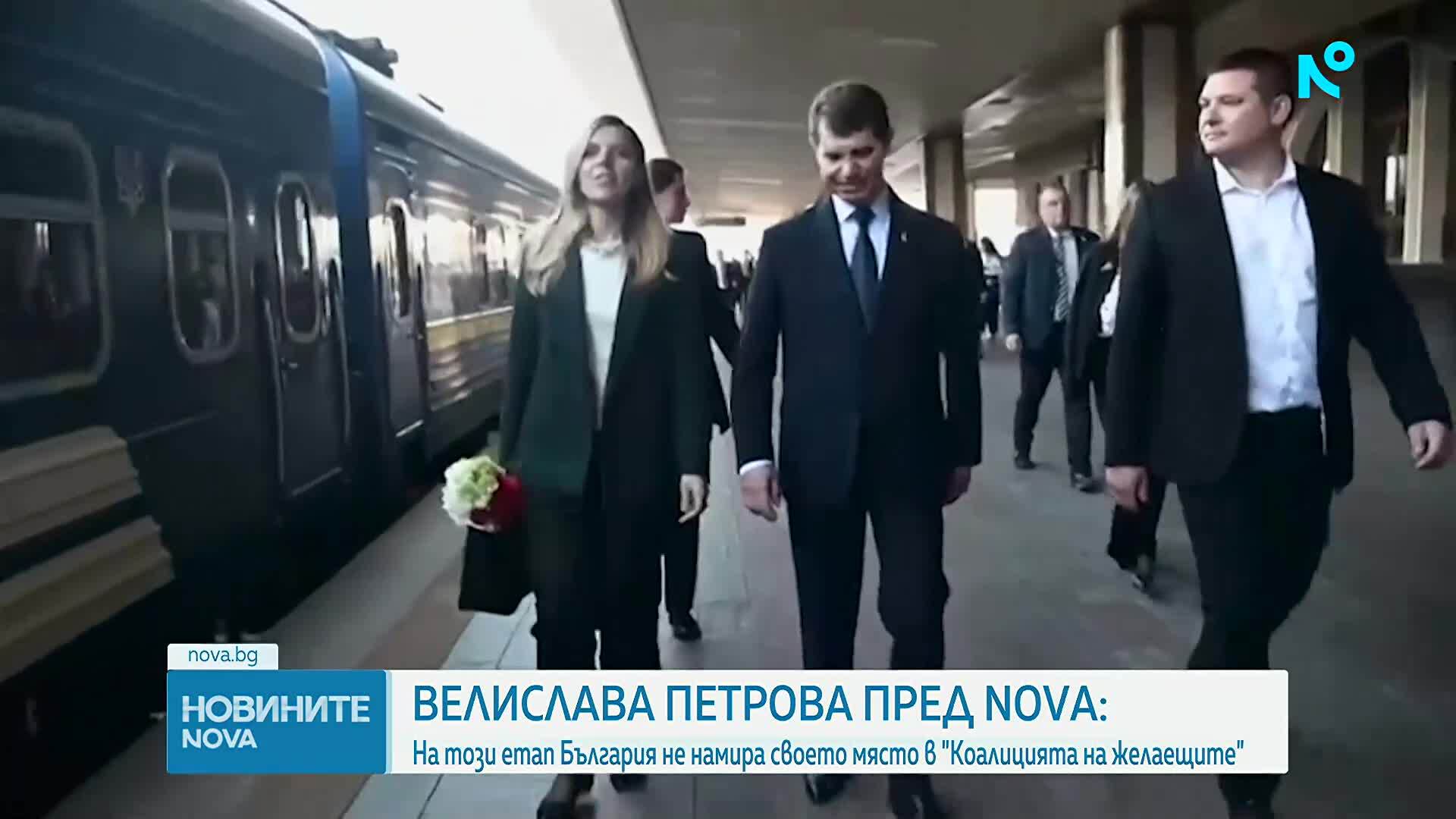 Велислава Петрова: В Киев никой нищо не е подписвал