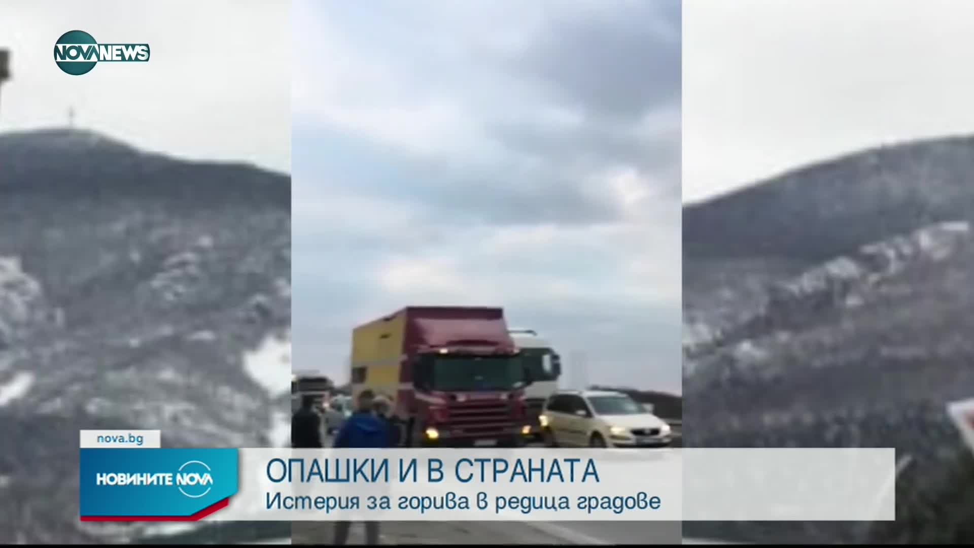 Новините на NOVA NEWS (02.03.2022 - 20:00)