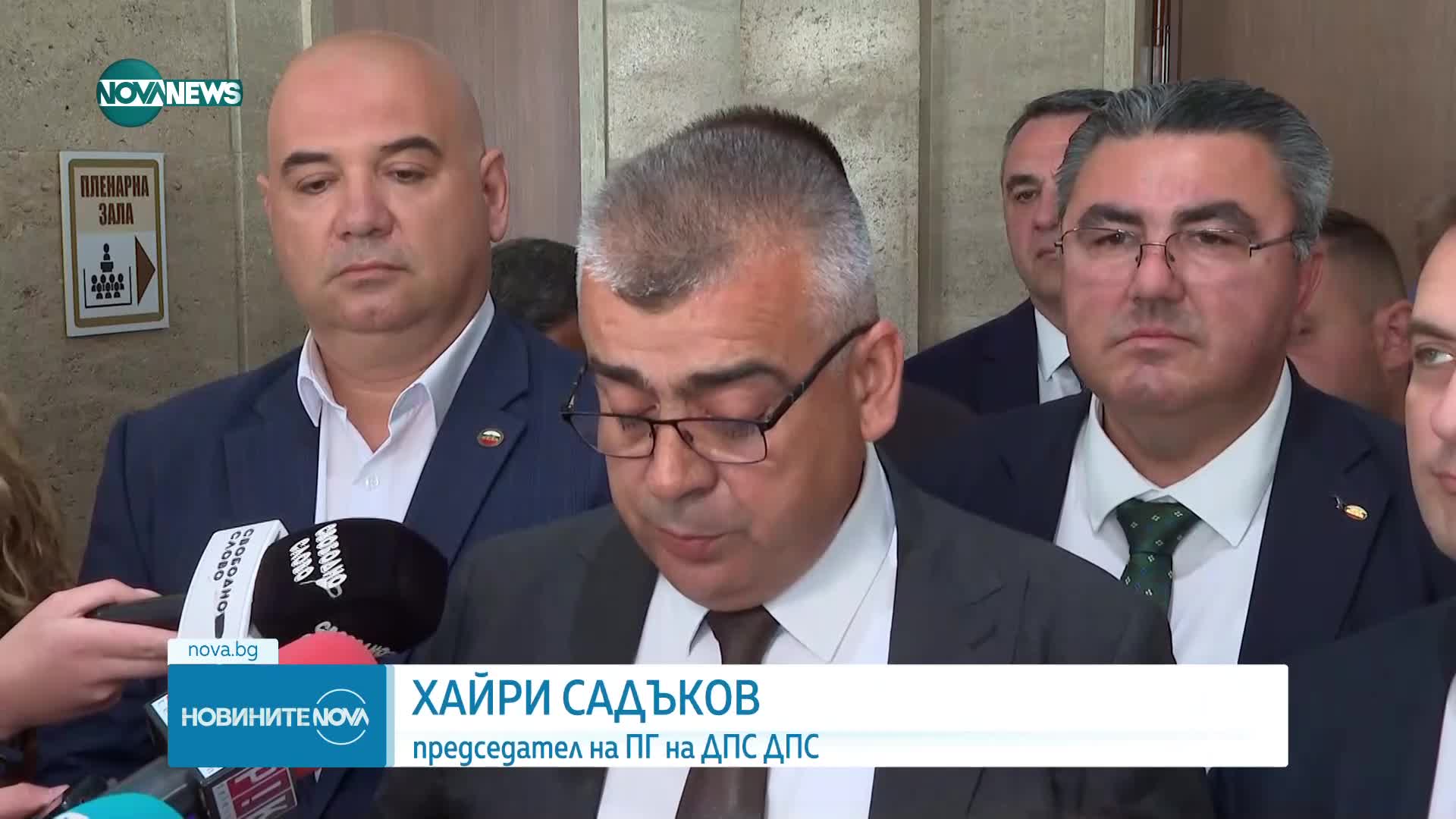 Обеден информационен блок на NOVA NEWS (19.06.2025)