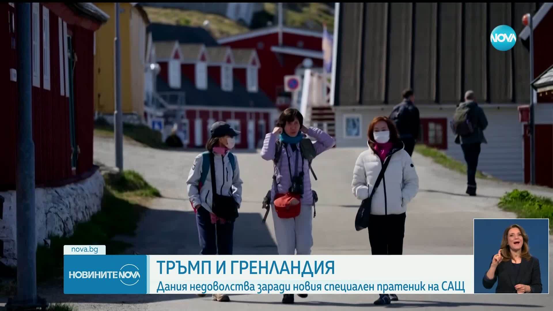 Тръмп назначи губернатора на Луизиана за специален пратеник в Гренландия