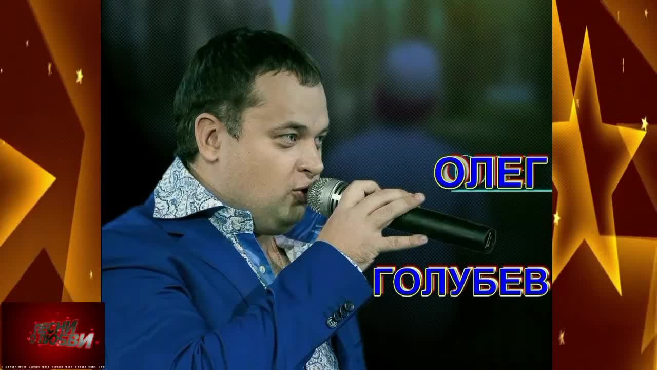 Новый Год Песни Игорь Ашуров