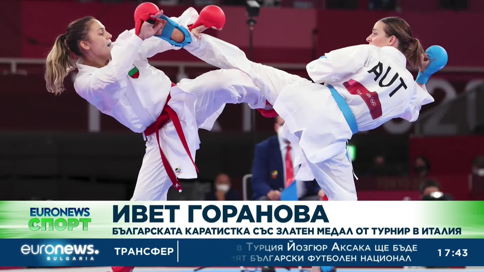 Спортни новини, 9.12.2022 - вечерна емисия