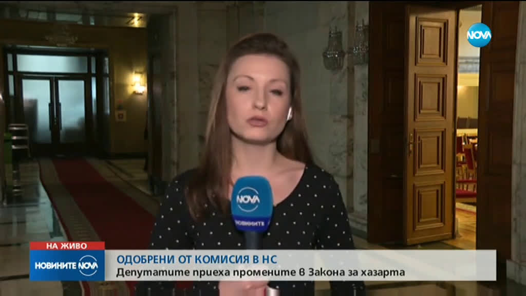 Новините на NOVA (23.01.2020 - следобедна емисия)