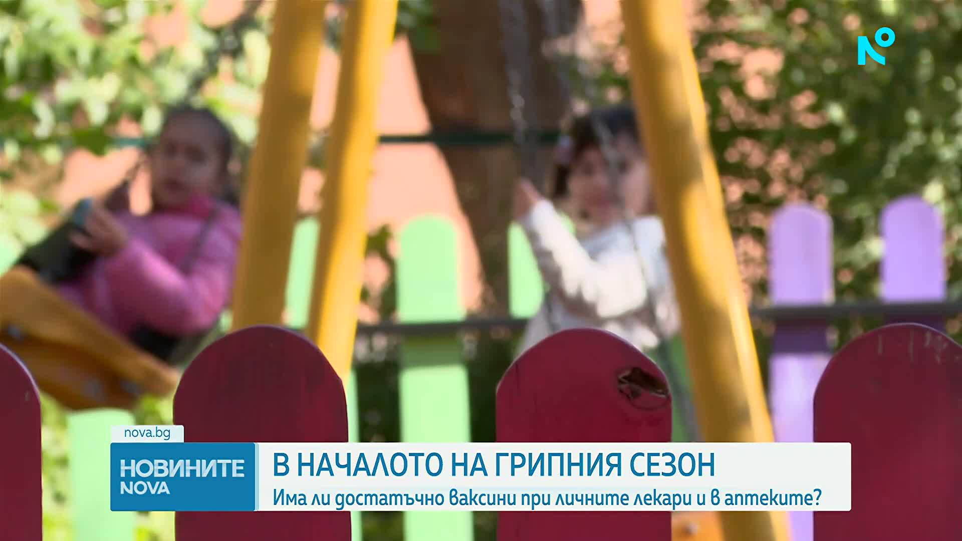 Назалните противогрипни ваксини вече са у нас, от понеделник започва прилагането им