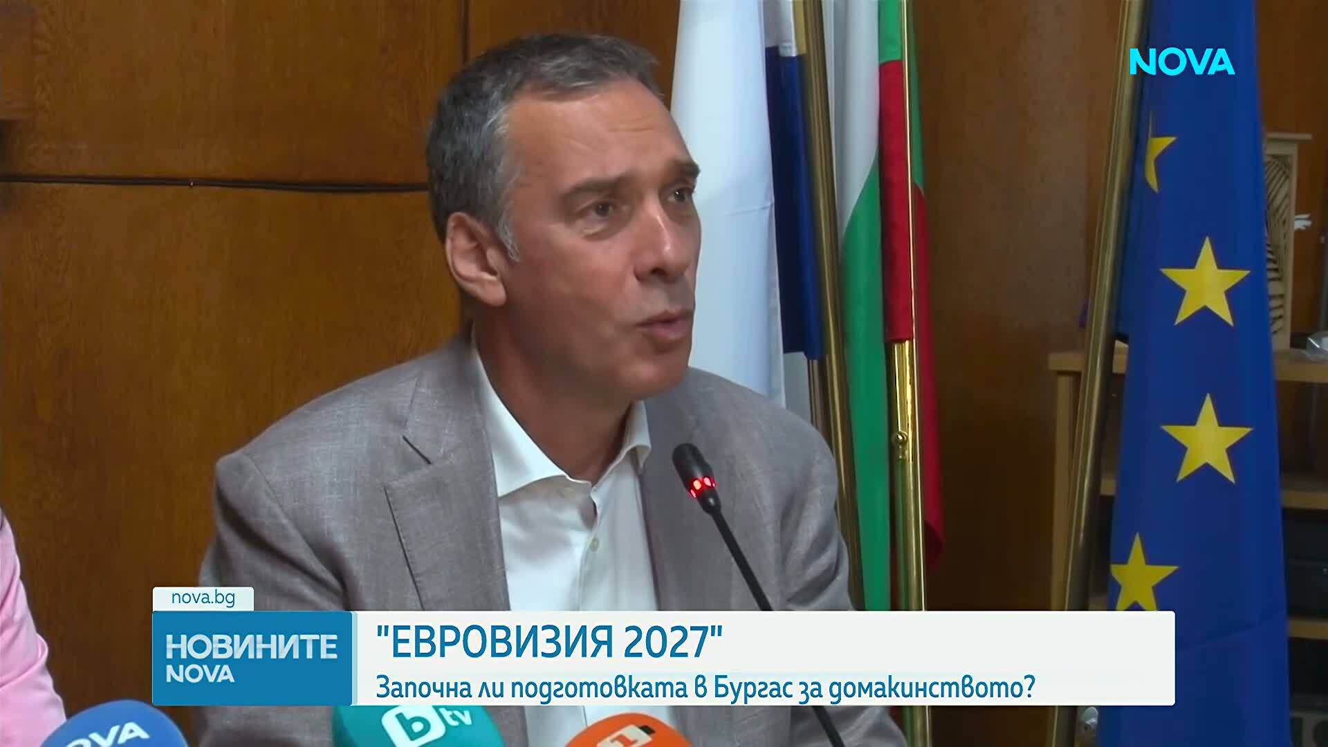 „Евровизия 2027”: Започна ли подготовката в Бургас за домакинството?