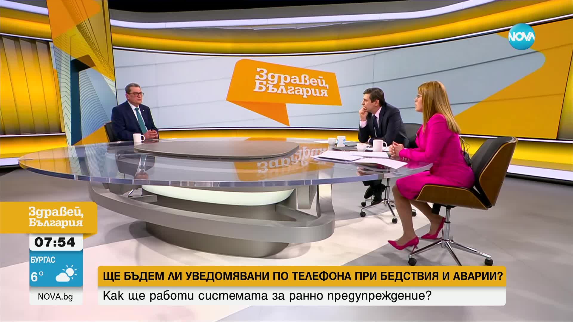 Николов: През юли трябва да започне тестването на системата за ранно известяване при бедствия