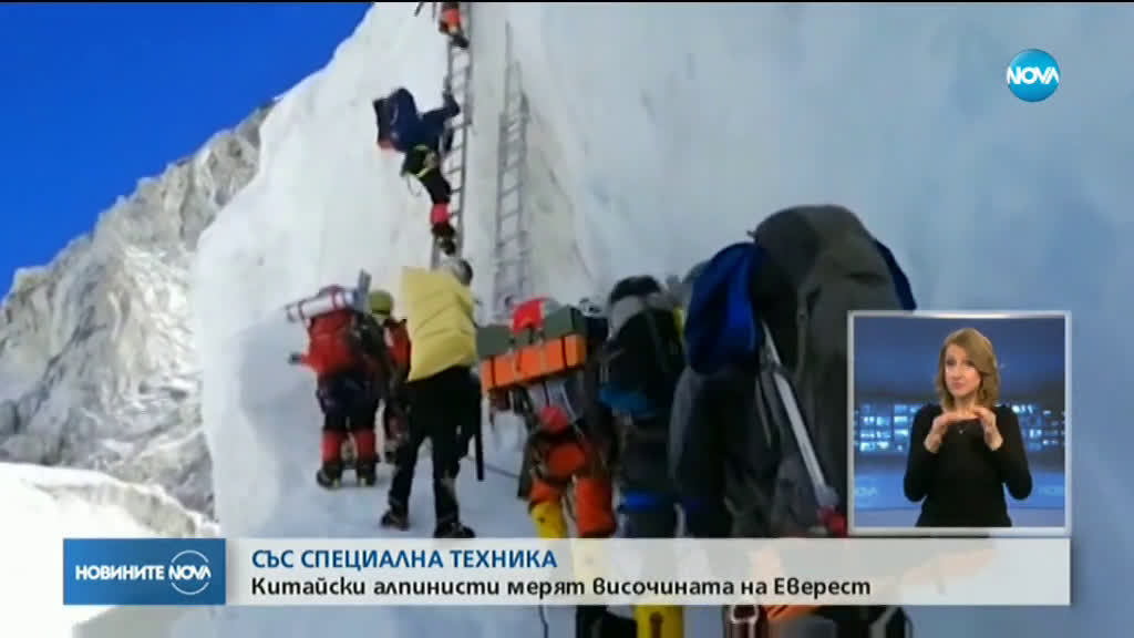 Китайски алпинисти мерят отново височината на Еверест