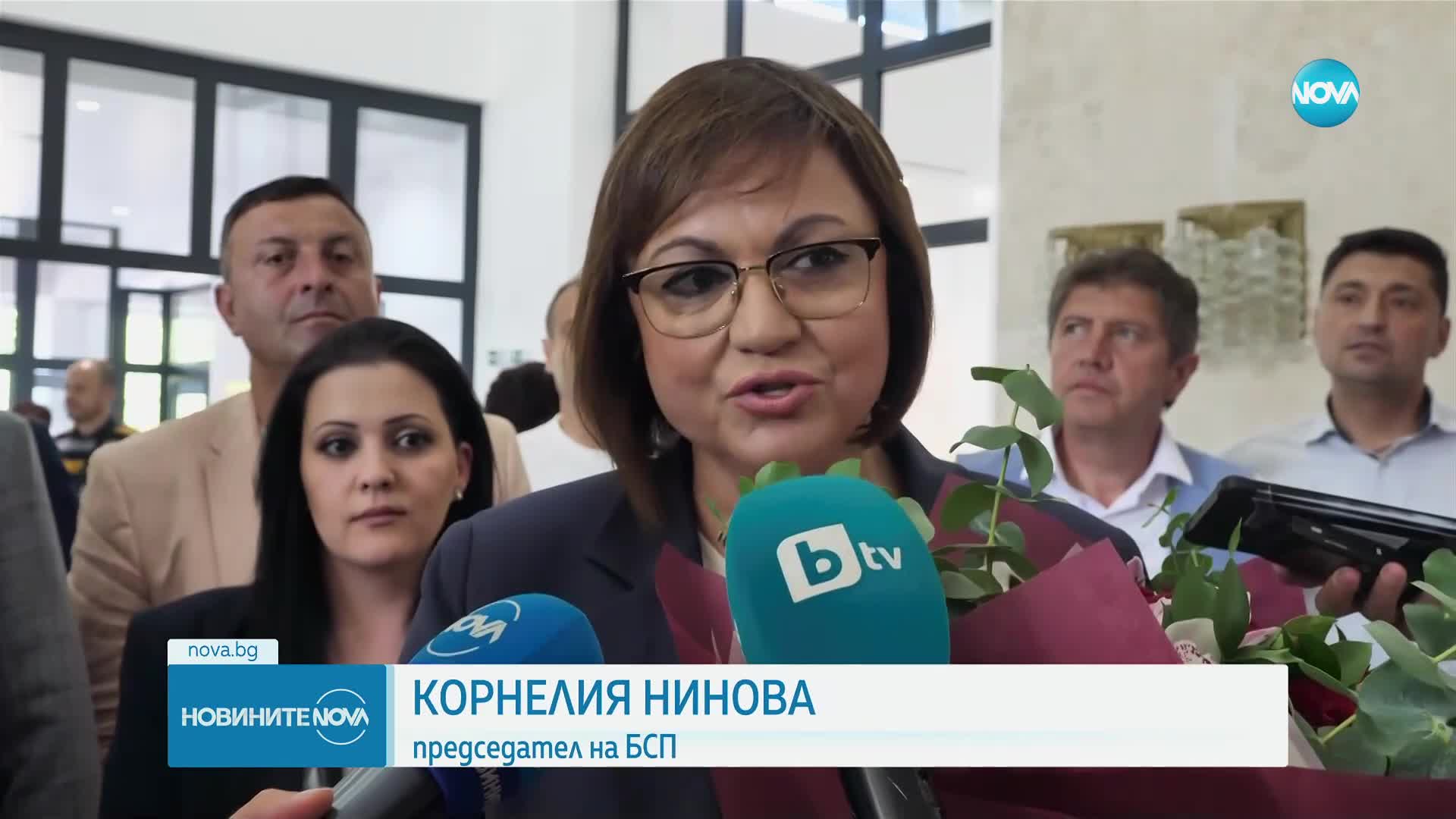 БСП закри предизборната си кампания