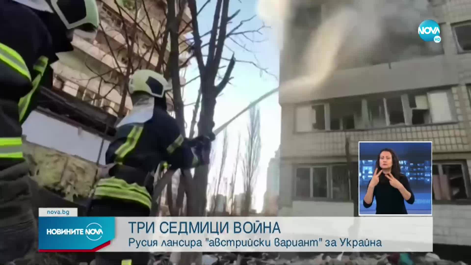 Бомбардираха сградата на театъра в Мариупол, има жертви