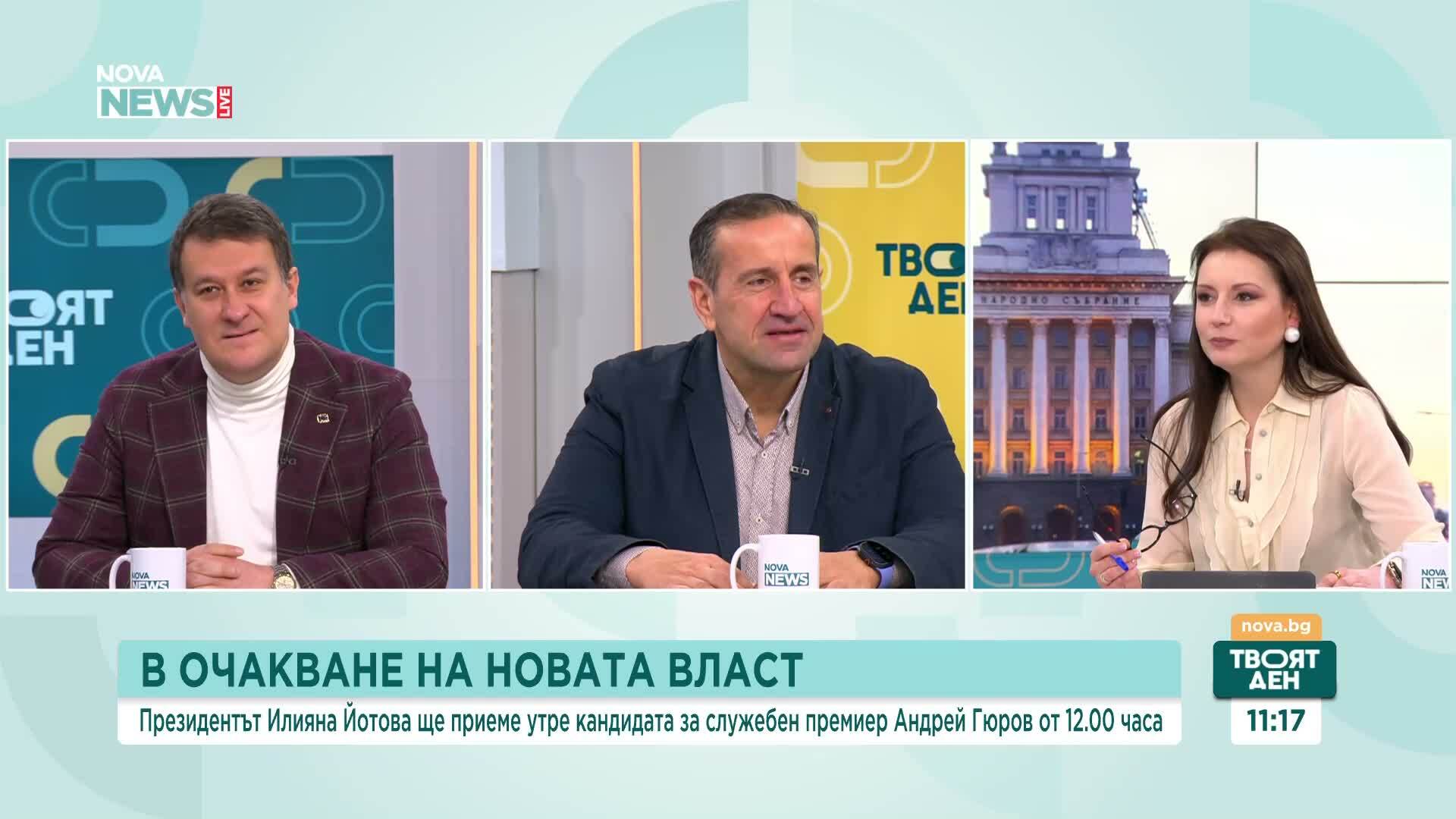 Какъв трябва да е профилът на служебните министри