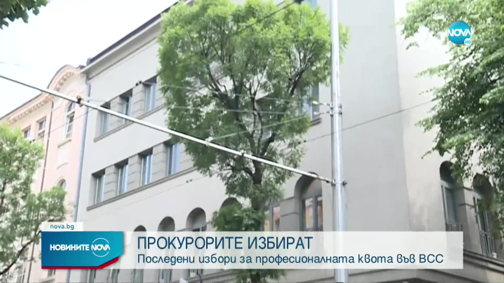 Прокурорите избират своите представители в следващия ВСС