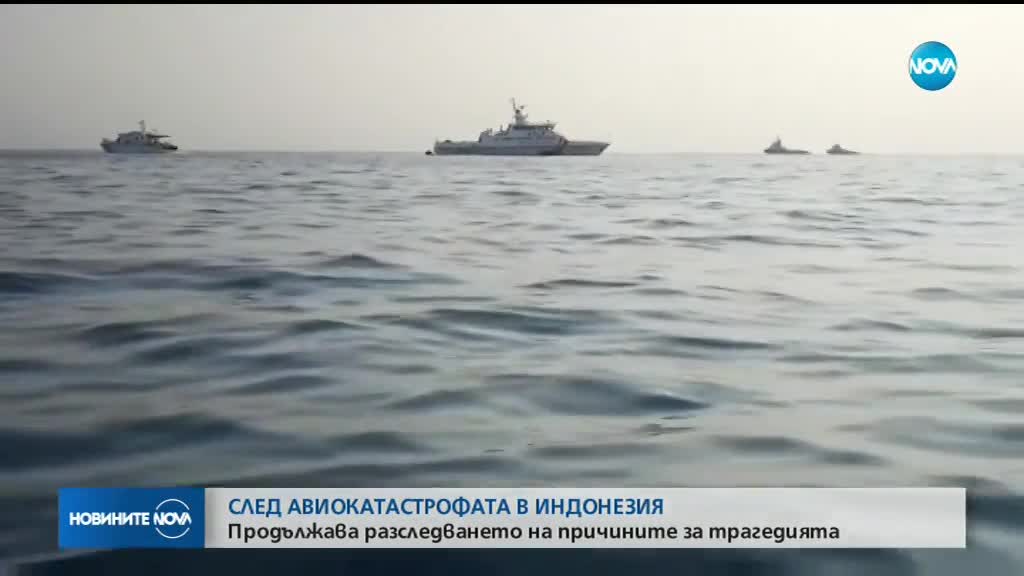 Продължава издирването на падналия край Ява самолет