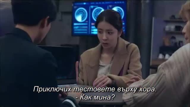 Terius Behind Me E20 / Териус Моят Закрилник Е20