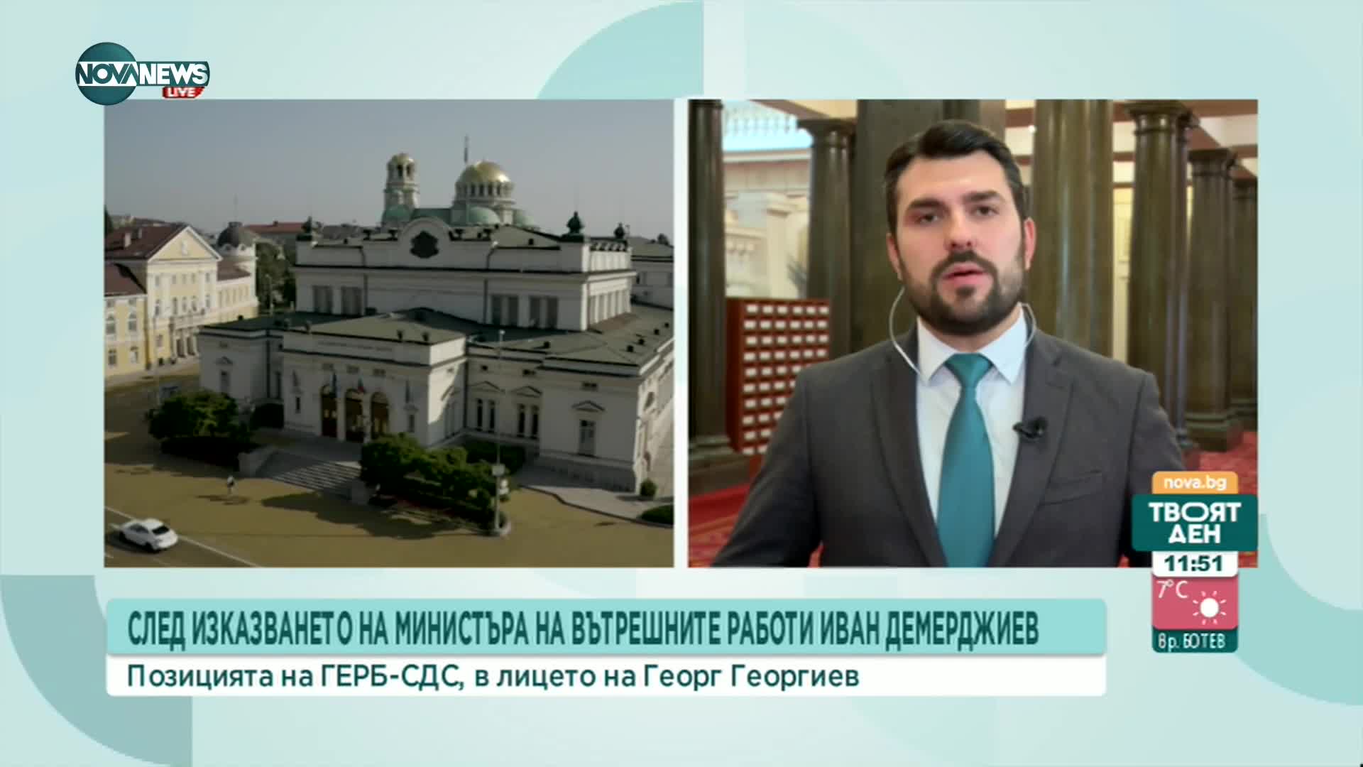 Георгиев: Демерджиев премълчава кой носи отговорност за състоянието на границата ни