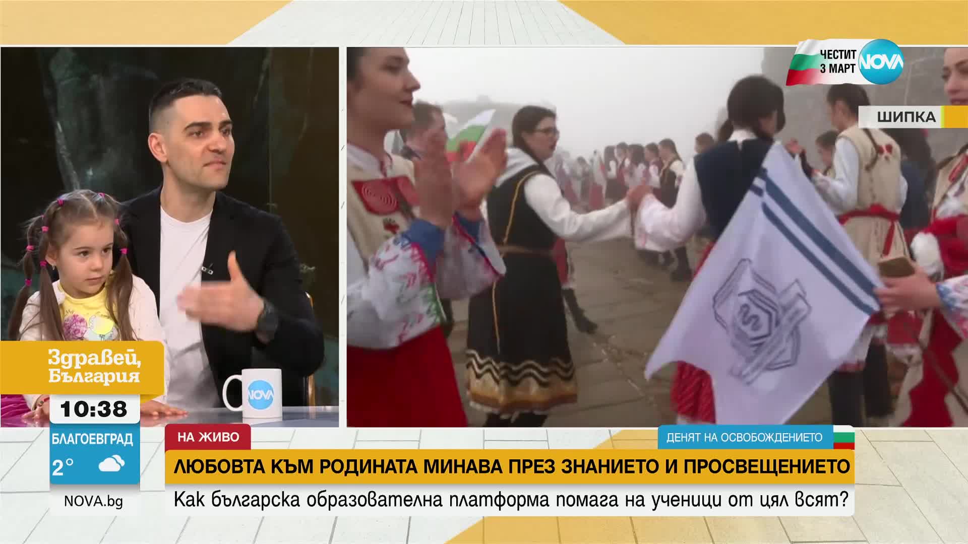 Знанието е свобода: Българска ученичка доразви теорията на Келвин
