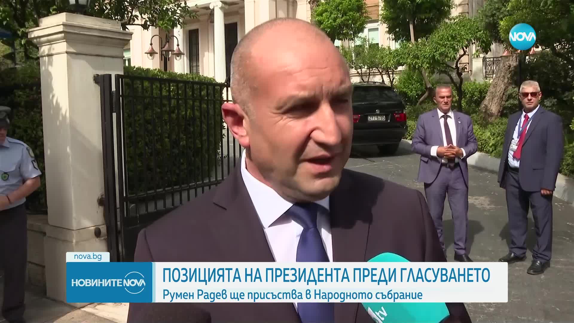 Радев: Правителство на малцинството изисква отговорност и политическа смелост, носи рискове