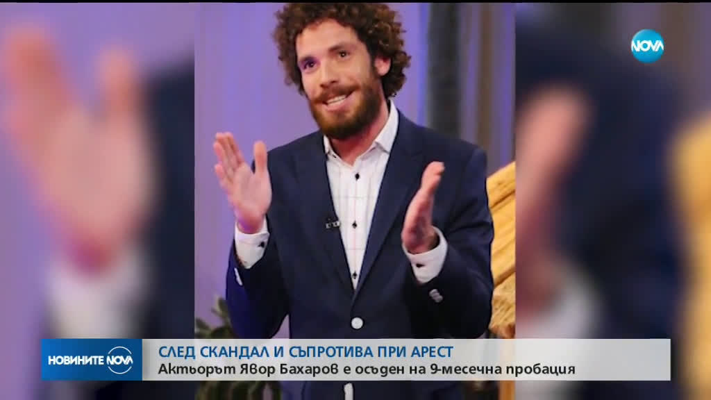 Новините на NOVA (07.03.2019 - следобедна емисия)