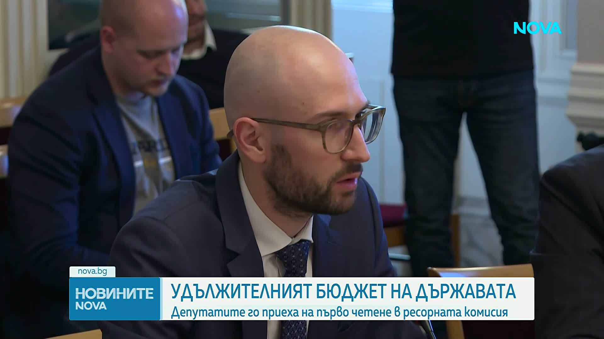 Ресорната комисия прие на първо четене удължителния бюджет