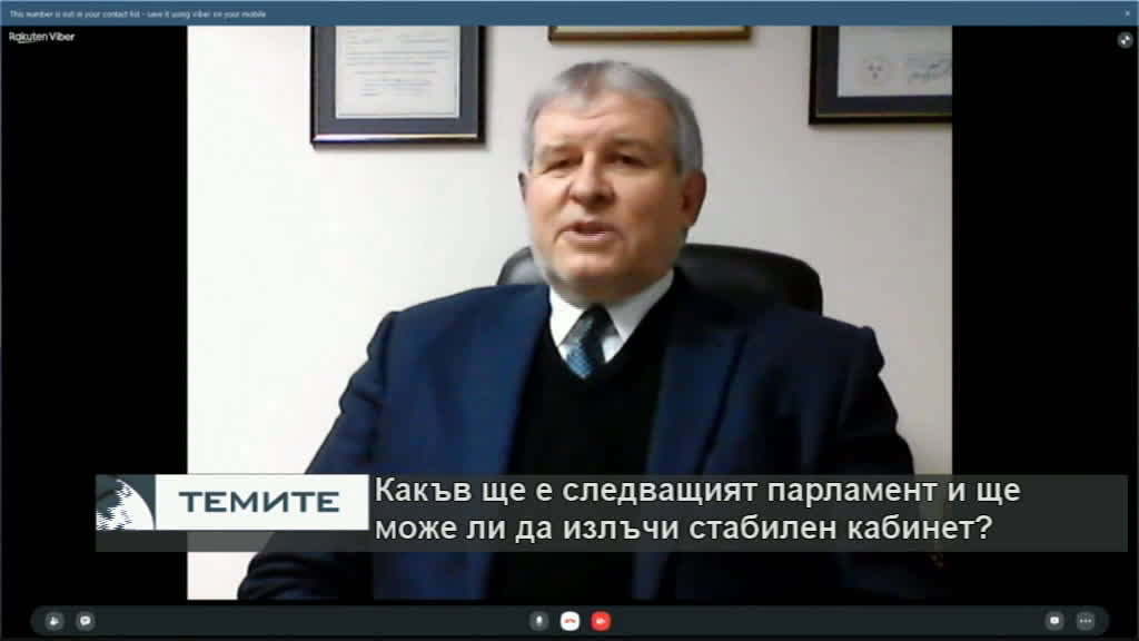 СДС: Консултаците при президента са параван, зад който се създава нов Отечествен фронт