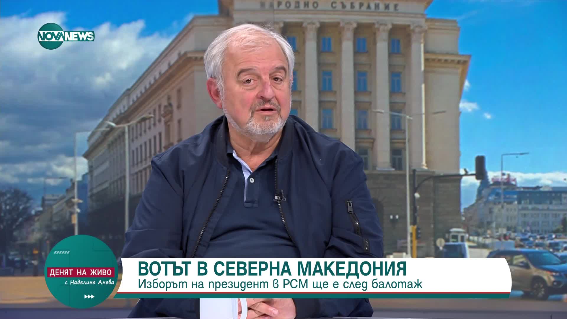 Проф. Илчев за съвместната комисия: България държи на историческите изводи, РС Македония - не