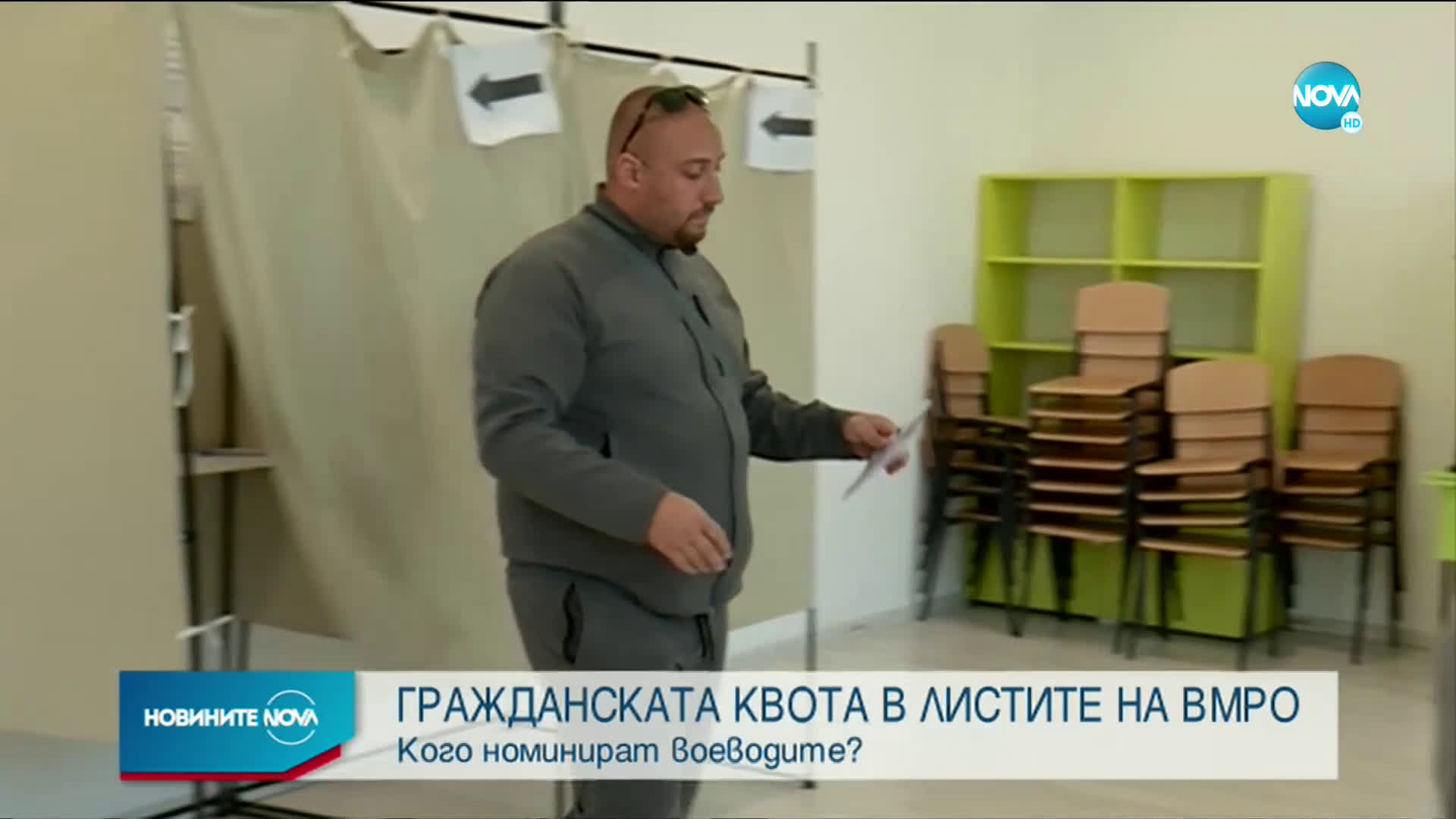 ВМРО обявяват кого включват в гражданската квота на листите си