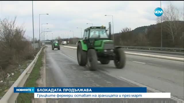 РЯЗЪК ОБРАТ: Блокадата остава – затварят "Кулата"