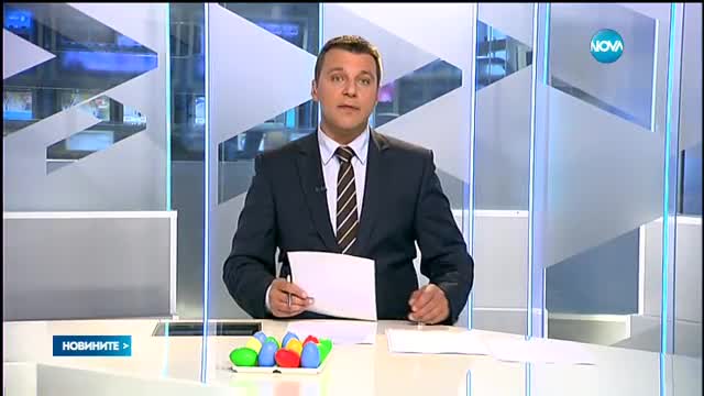 Новините на Нова (28.04.2016 - следобедна)