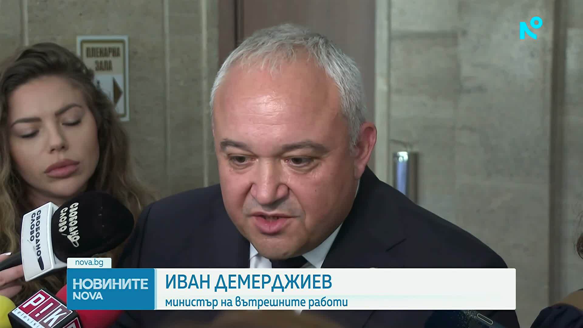 Четирима са с повдигнати обвинения за имотни измами