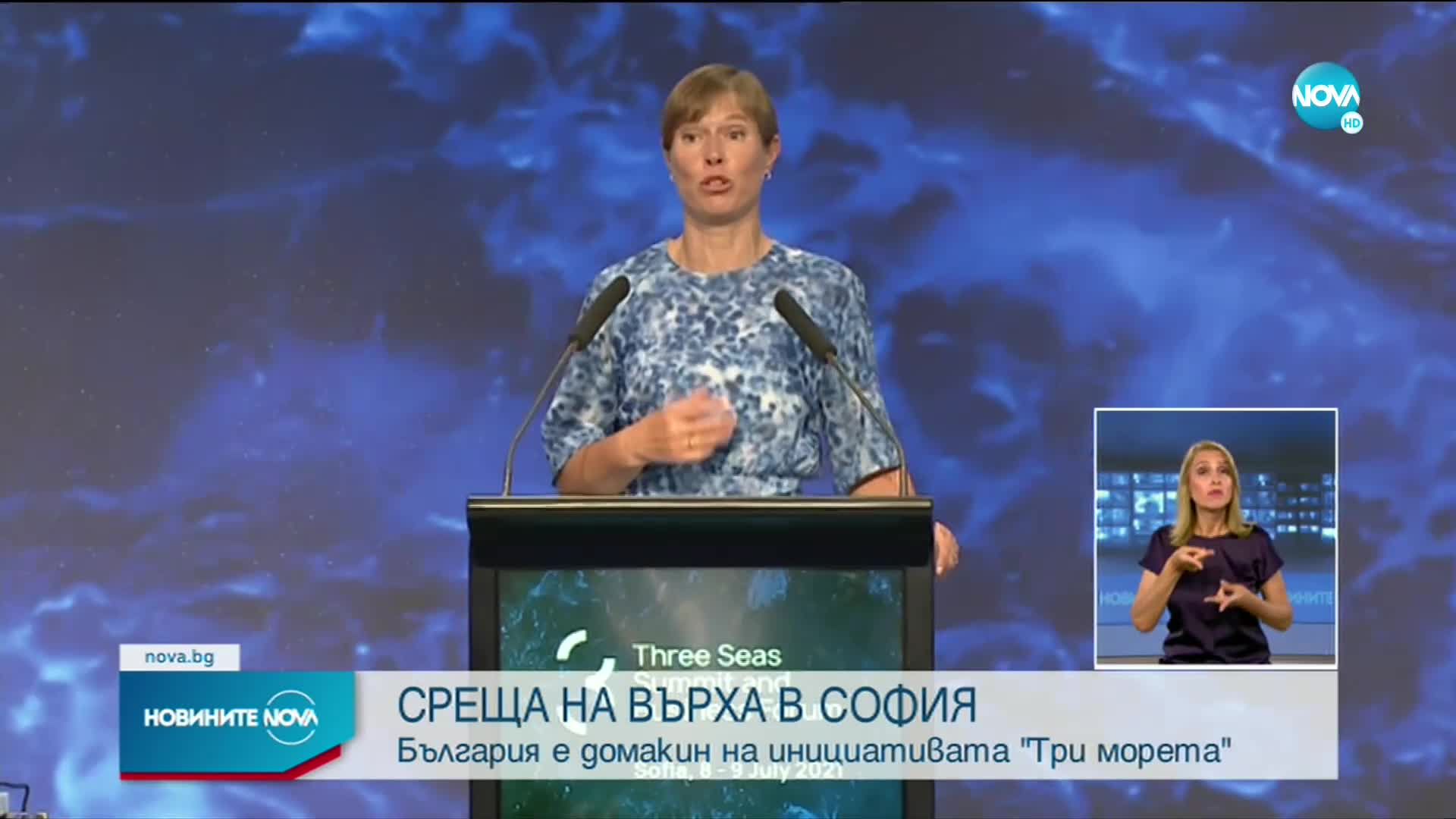 Новините на NOVA (08.07.2021 - лятна късна емисия)