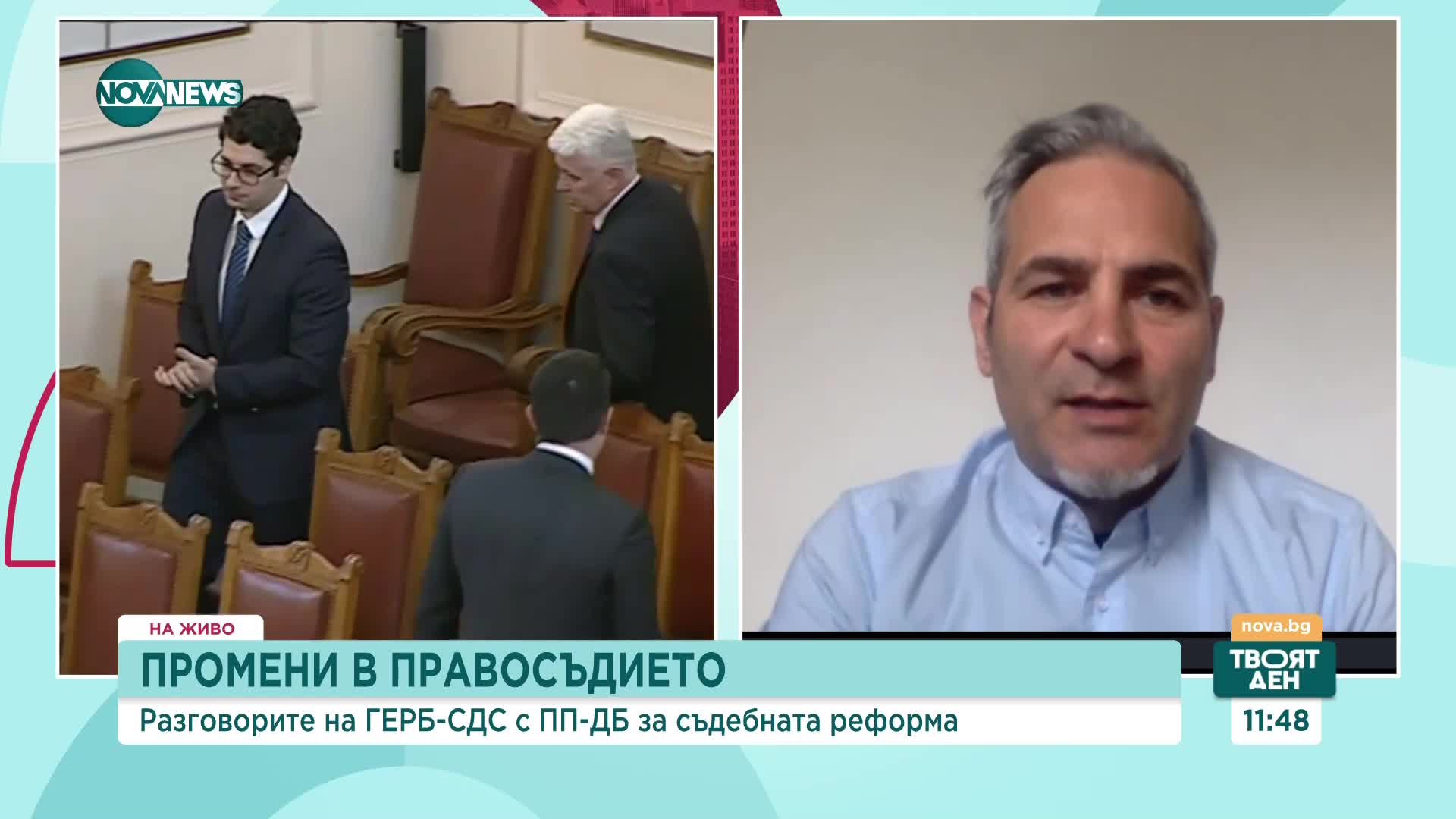 Стефанов: ГЕРБ и ПП са очертали на много груб строеж парцела, започнали са да докарват тухлите
