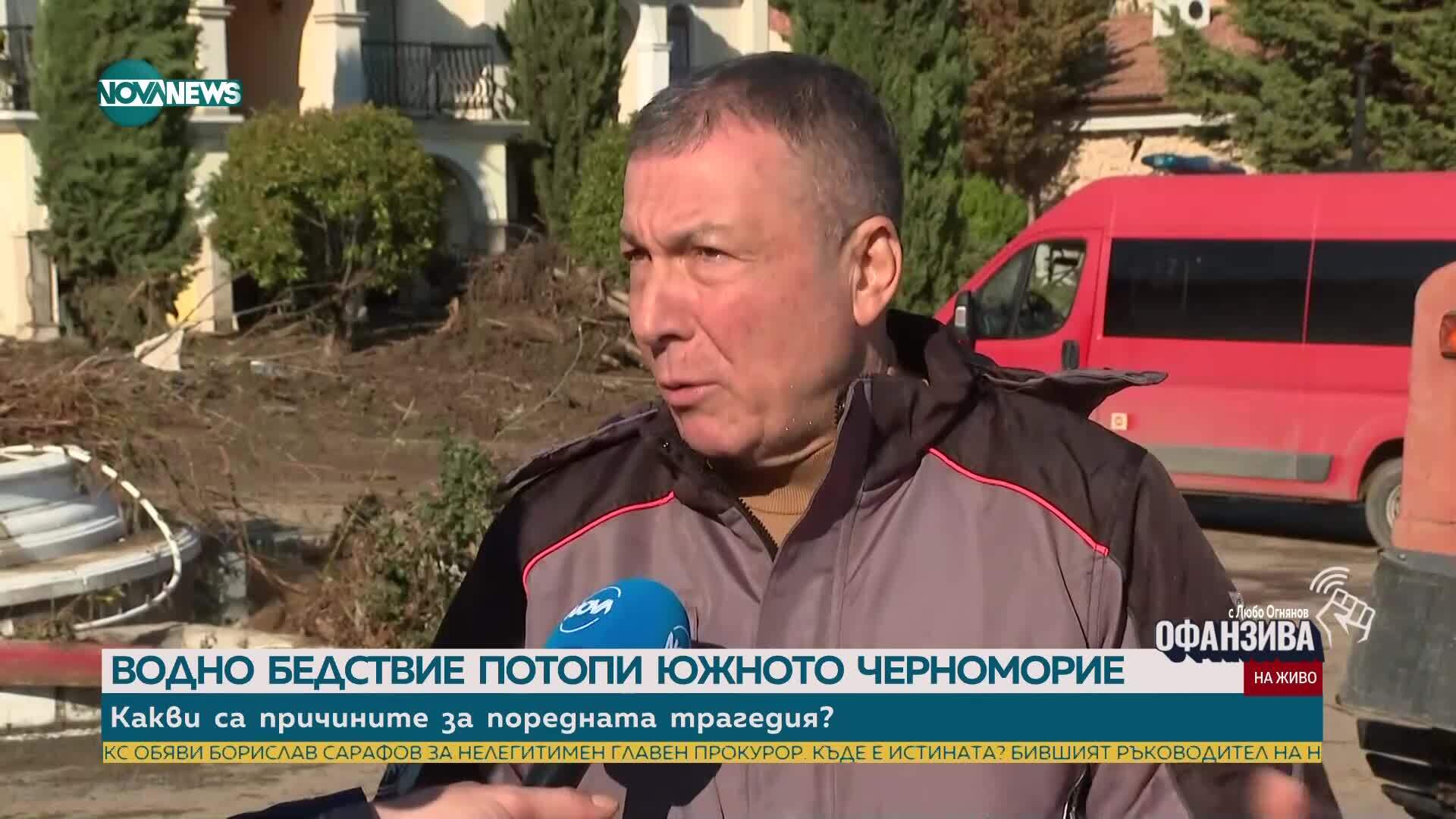 Воден апокалипсис в "Елените": Овладяна ли е обстановката