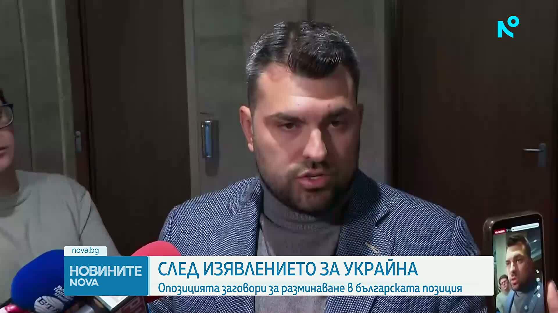Скандал в парламента заради позицията на България за Украйна на сесията на ООН