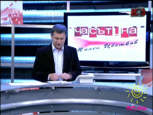 ПОТРЕСАВАЩО! Учителка Бие Ученици!!! *Часът на Милен Цветков*