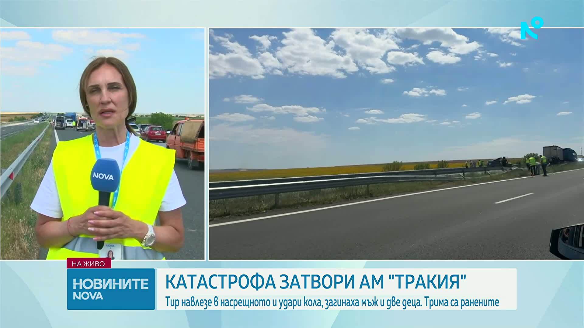 Тир се вряза в кола в насрещното на „Тракия”, загинаха мъж и две деца