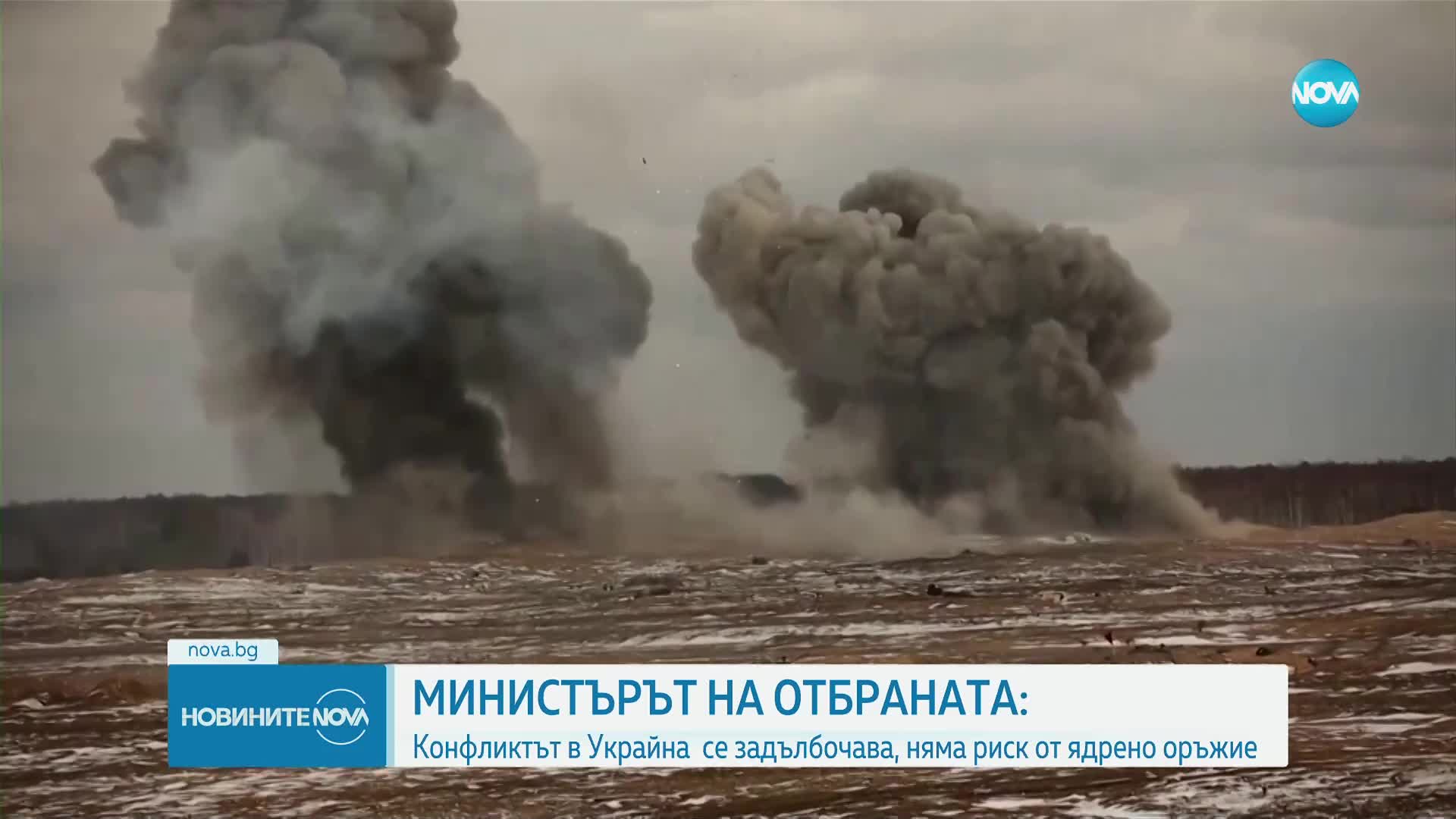 Стоянов: България не разполага с калибър боеприпаси, подходящи за Украйна