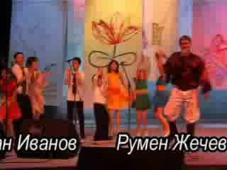 Чунга Чанга