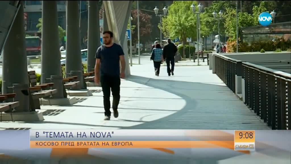 В "Темата на NOVA": Косово пред вратата на Европа