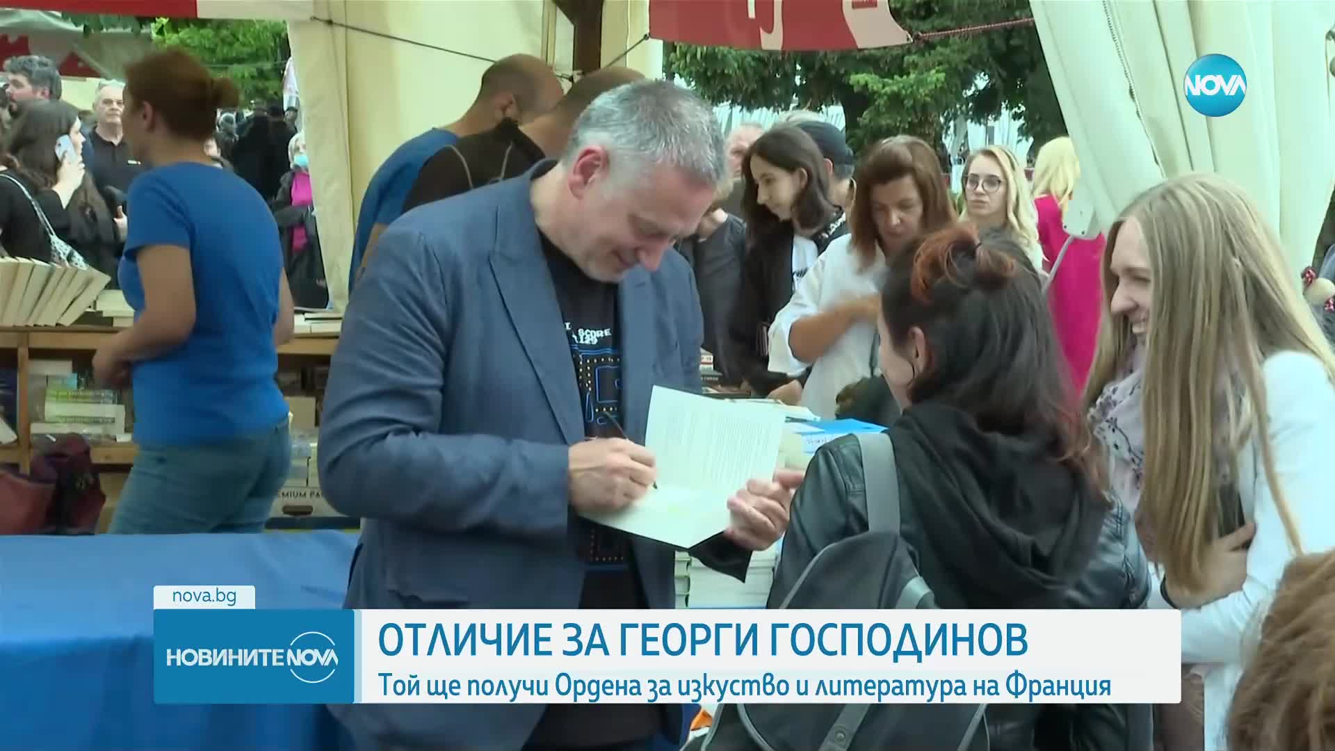 Новините на NOVA (23.10.2024 - 6.00)