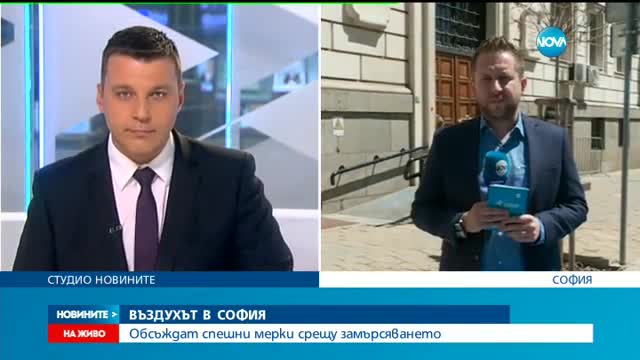 Новините на NOVA (18.05.2017 - обедна)