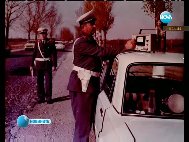 Първите радари на К А Т у нас
