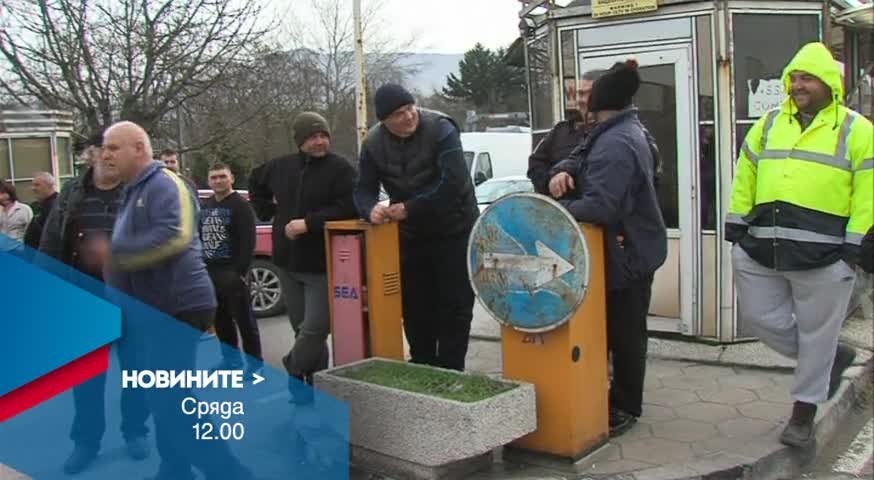 Новините на Нова – обедна емисия на 17 февруари