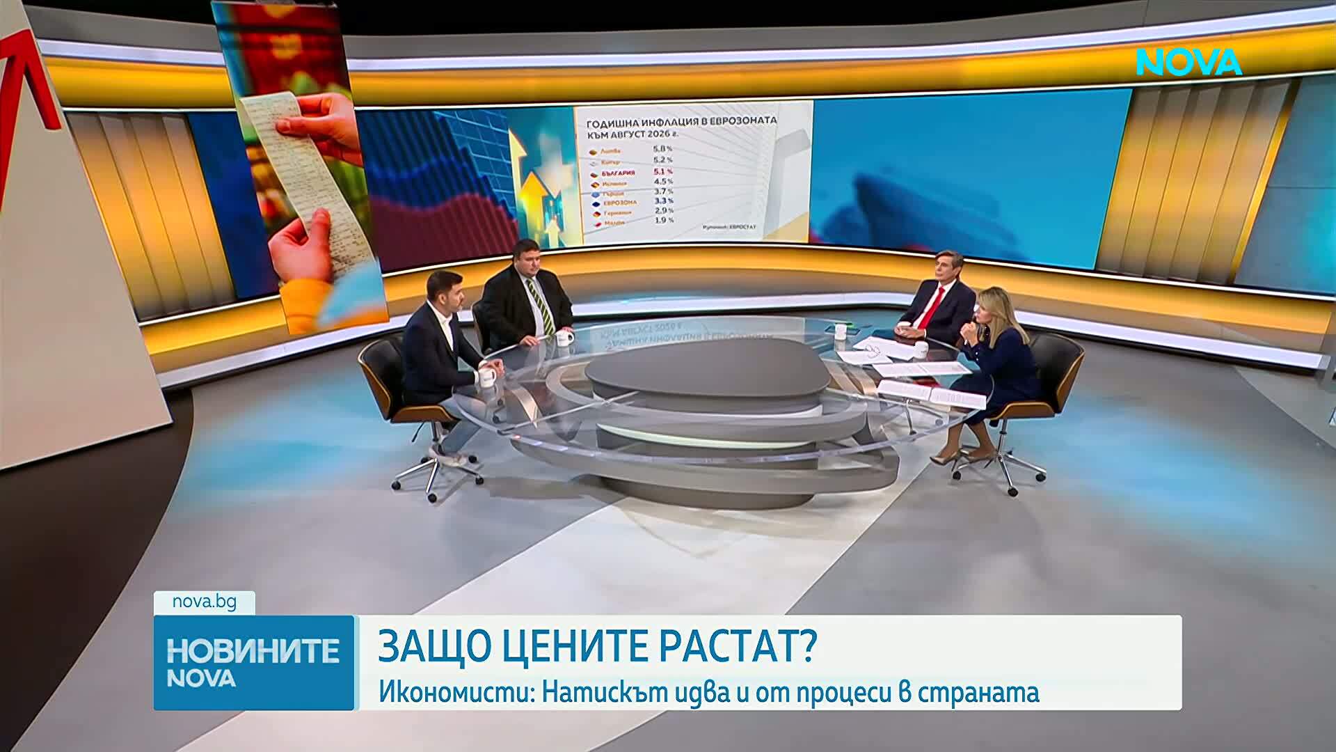 Какво стои зад инфлацията у нас и защо цените растат