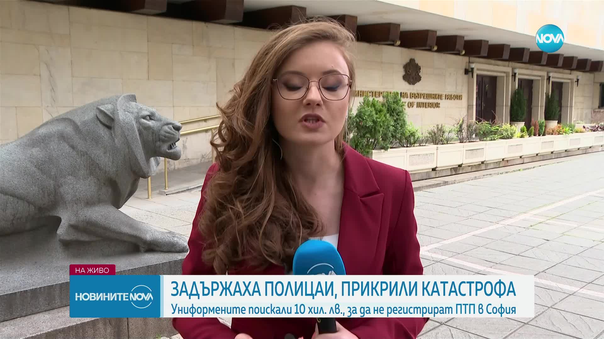 Арестуваха петима полицаи при акция на „Вътрешна сигурност” и СДВР