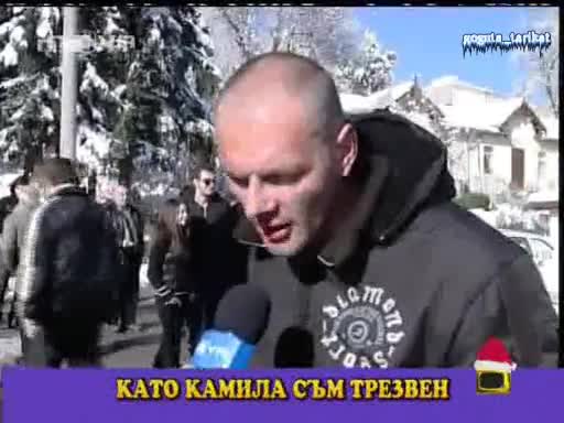 Футболен Запалянко Трезвен,Като Камила - Господари На Ефира 30.12.2008