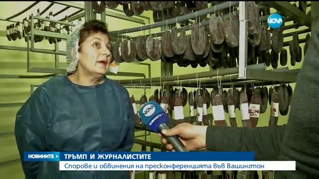 Новините на NOVA (17.02.2017 - централна емисия)