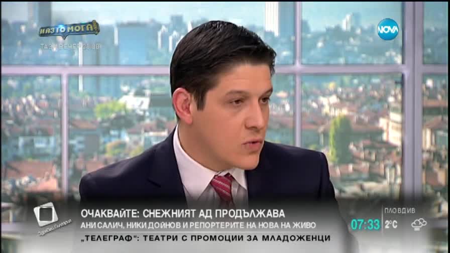 НС освобождава Вучков от поста му