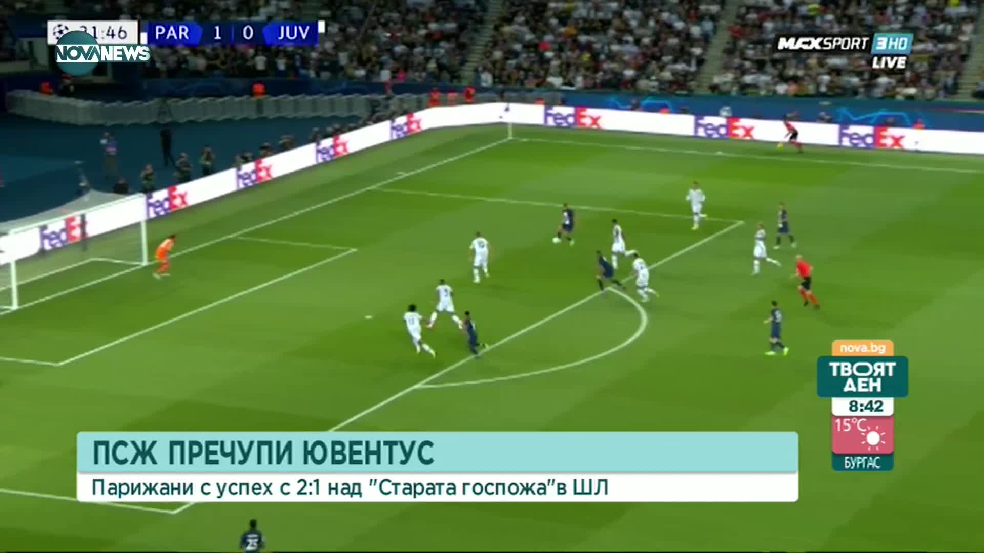 ПСЖ и Мбапе нокаутираха Ювентус в страхотно шоу на "Парк де Пренс" на старта в ШЛ